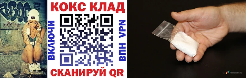Наркошоп купить Галлюциногенные грибы  Меф  Альфа ПВП  Кетамин  Бошки Шишки  Cocaine  АМФ  Вытегра