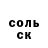 МЕТАДОН кристалл Ty Lachney