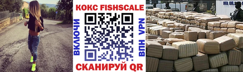COCAIN Перу  Купить  Вытегра 
