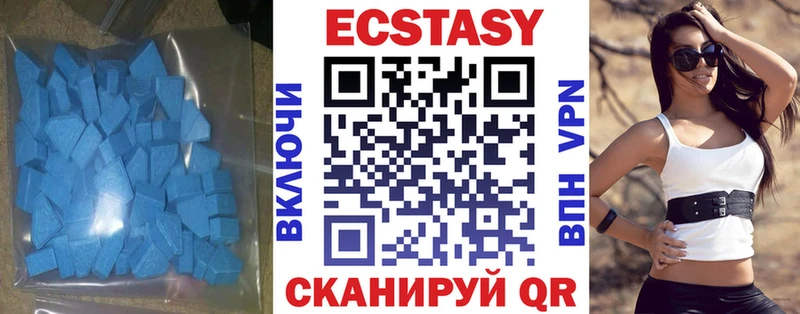 Купить закладки  Вытегра  ЭКСТАЗИ ешки 