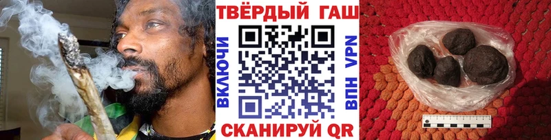 Гашиш хэш  Купить закладки  Вытегра 