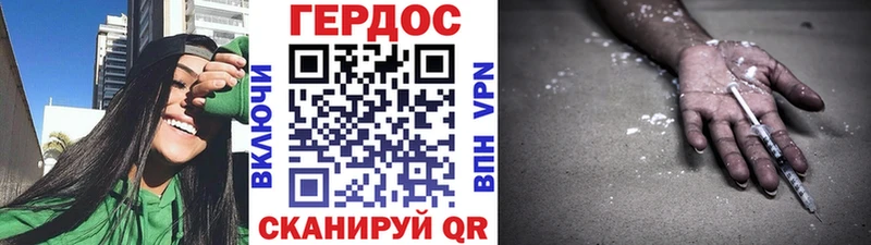 Купить  Вытегра  ГЕРОИН Heroin 