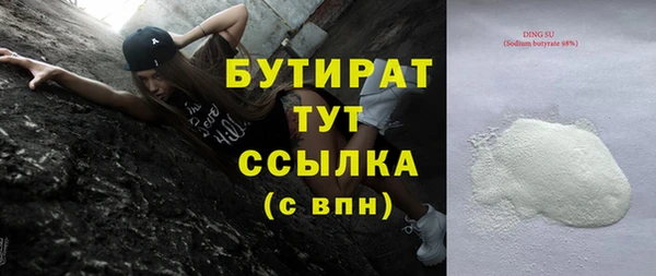 синтетический гашиш Инсар