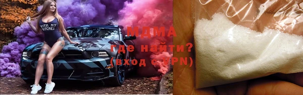синтетический гашиш Инсар
