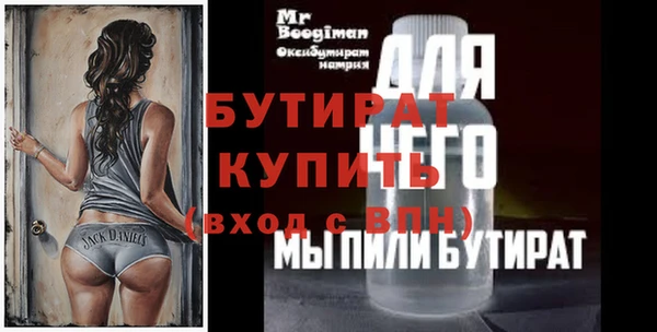 прущая мука Иннополис