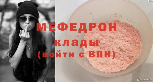 спайс Инта