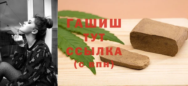спайс Инта