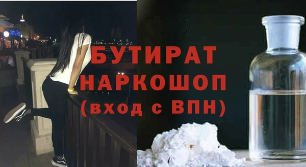 прущая мука Иннополис