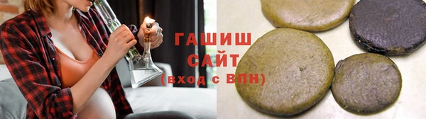 синтетический гашиш Инсар