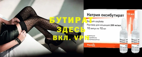 синтетический гашиш Инсар