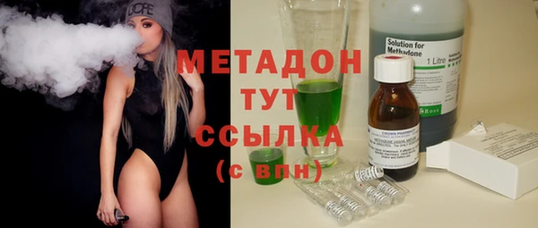 синтетический гашиш Инсар