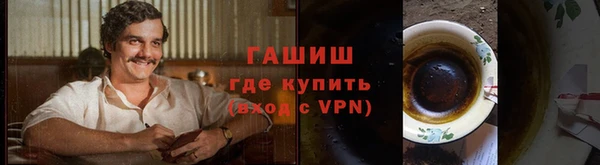 спайс Инта