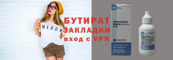 спайс Инта