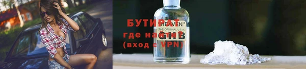 спайс Инта