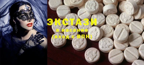 синтетический гашиш Инсар