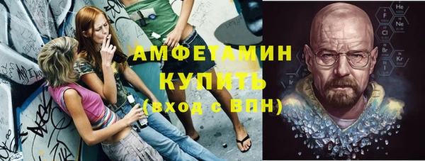 спайс Инта