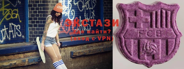 синтетический гашиш Инсар