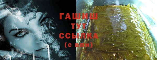 синтетический гашиш Инсар