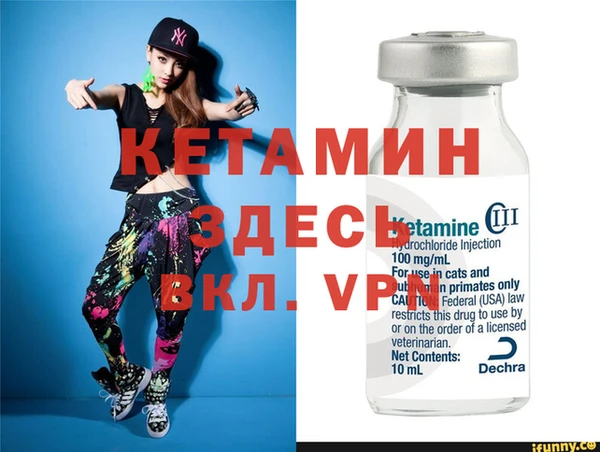 синтетический гашиш Инсар