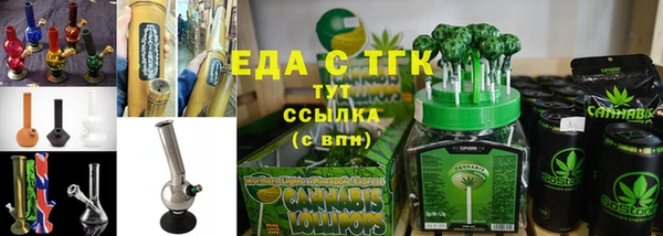 синтетический гашиш Инсар