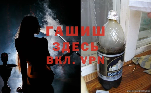 синтетический гашиш Инсар