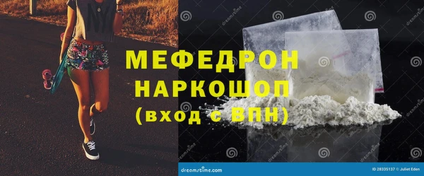 прущая мука Иннополис