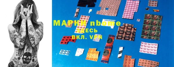 синтетический гашиш Инсар