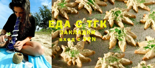 спайс Инта