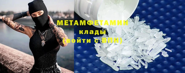 спайс Инта