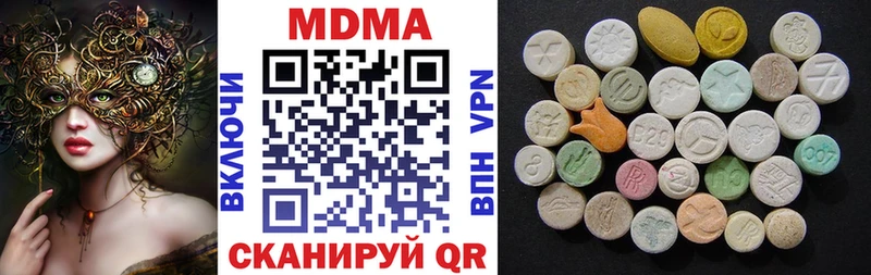Купить где  Вытегра  MDMA crystal 