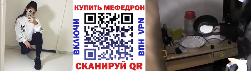 Купить  Вытегра  Меф кристаллы 