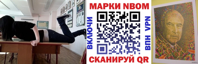 Купить закладки  Вытегра  Марки 25I-NBOMe 1500мкг 