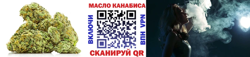 Дистиллят ТГК THC oil  Купить  Вытегра 